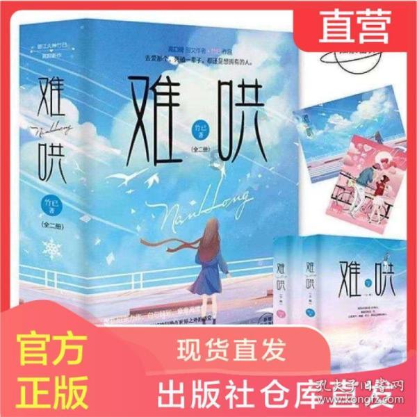 模拟人生4