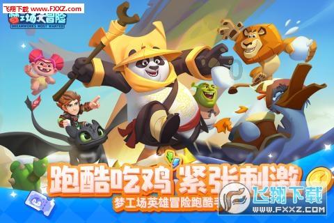 福莱纳找车轮