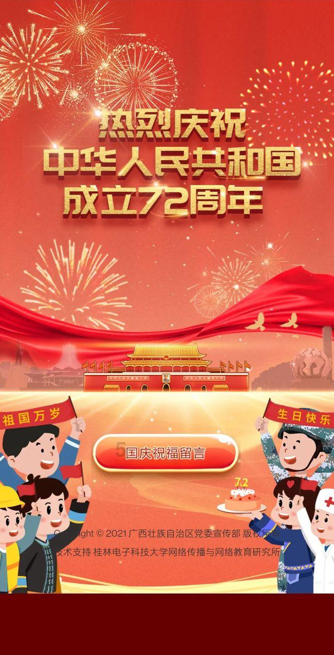 逗小猴开心系列194