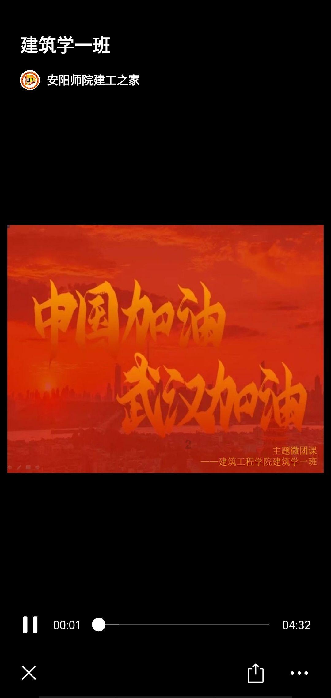 南方公园真理之杖