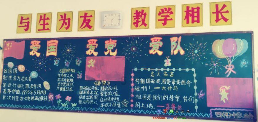 旁观者